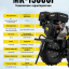 Сельскохозяйственная машина HUTER MK-13000P