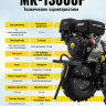 Сельскохозяйственная машина HUTER MK-13000P