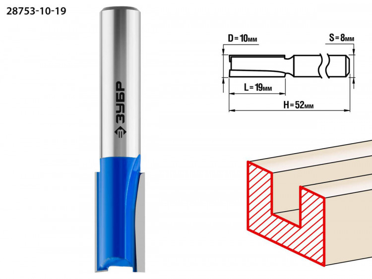 Фреза пазовая прямая ЗУБР 28753-10-19