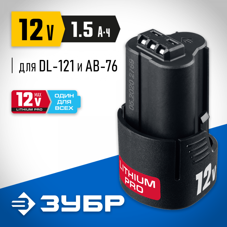 Аккумуляторная батарея ЗУБР S-12 T7