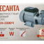 Поверхностный насос Ресанта ПСН-3300Ч