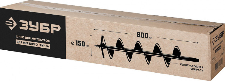 Шнек для мотобуров ЗУБР 7051-15
