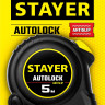 Рулетка измерительная STAYER 2-34126-05-25_z02