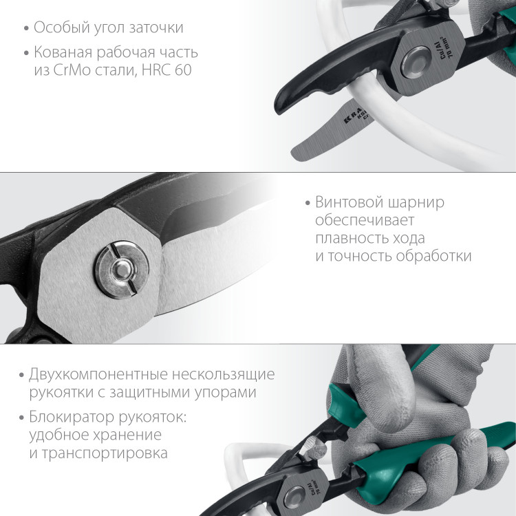 Кабелерез KRAFTOOL KSD-20 23332-20