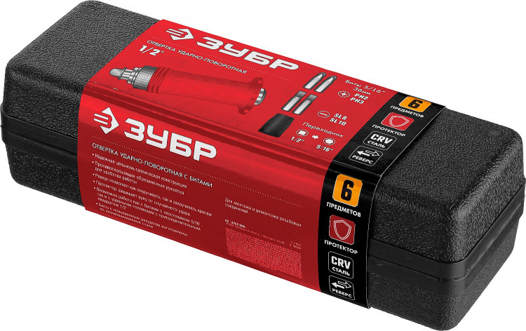 Отвертка ЗУБР 2565