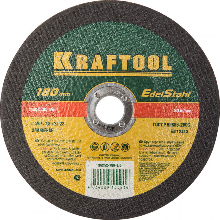 Круг отрезной по нержавеющей стали KRAFTOOL 36252-180-1.6