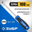 Отвертка слесарная ЗУБР 25231-4_z01
