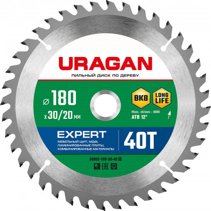 Пильный диск по дереву URAGAN 36802-180-30-40_z01