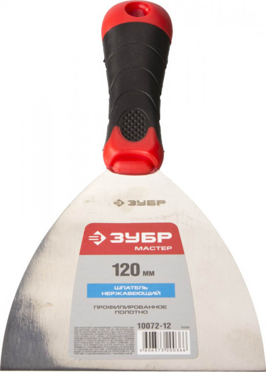 Шпатель ЗУБР 10072-12