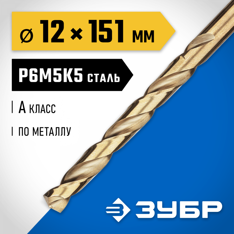 Сверло ЗУБР 29626-12