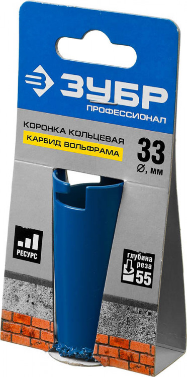 Кольцевая буровая коронка с твердосплавным напылением ЗУБР 33350-33_z01