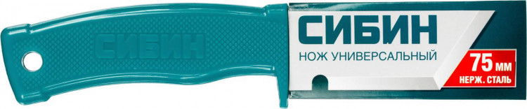 Нож универсальный СИБИН 09546