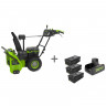 Снегоуборщик аккумуляторный 82V GREENWORKS GD82ST56 + три аккумулятора GD-82 82V G82B5 и зарядное устройство на 2 слота G82C2 82V по СПЕЦИАЛЬНОЙ ЦЕНЕ