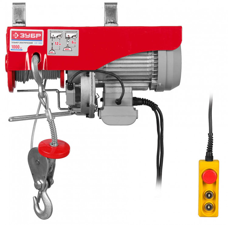 Тельфер электрический ЗУБР ЗЭТ-1000