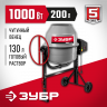Бетоносмеситель ЗУБР БМЧ-200