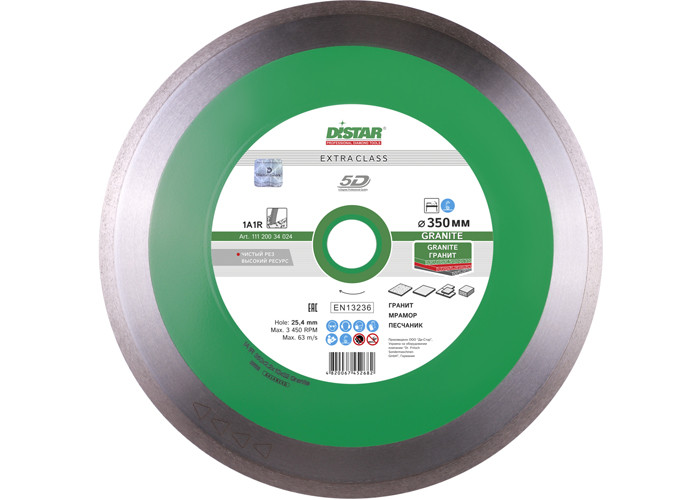Алмазный диск DISTAR 1A1R 350 Granite