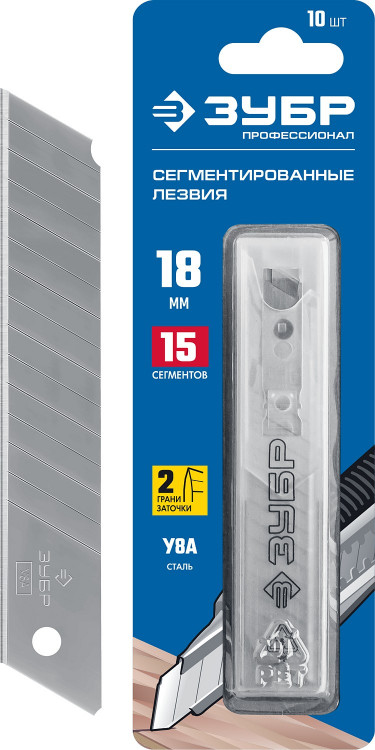 Лезвия ЗУБР 09721-18-10