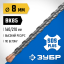 Бур SDS-plus ЗУБР 29314-210-08_z02