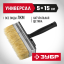 Кисть макловица малярная ЗУБР 01802-15