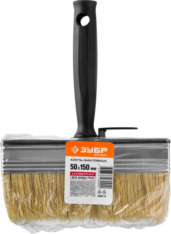 Кисть макловица малярная ЗУБР 01802-15