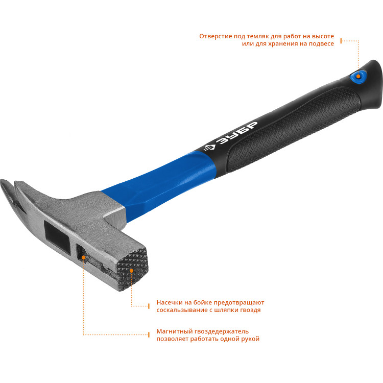 Молоток кровельщика с фиберглассовой рукояткой ЗУБР 20203_z01