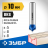Фреза пазовая фасонная №4 ЗУБР 28743-10-8