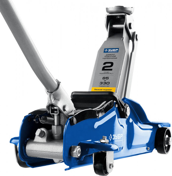 Домкрат гидравлический подкатной ЗУБР 43056-2-K