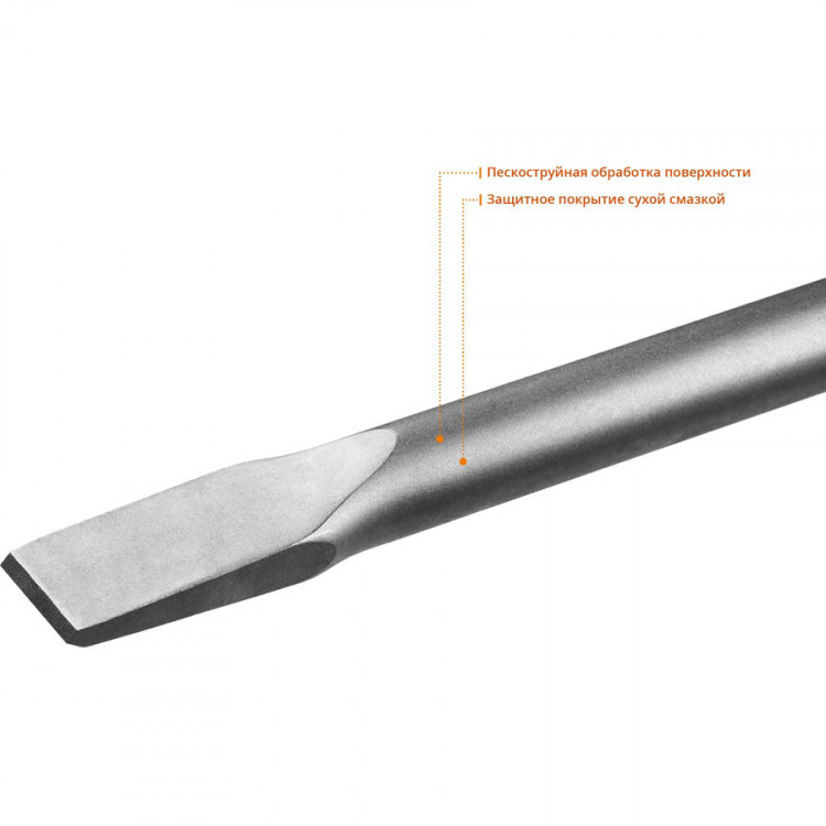 Зубило лопаточное ЗУБР 29375-35-600