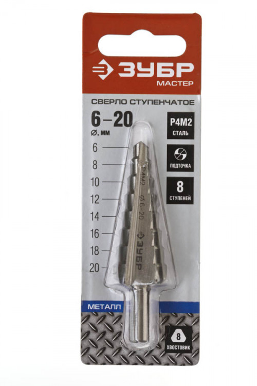 Сверло Зубр 29665-6-20-8