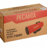 Газовая тепловая пушка РЕСАНТА ТГП-75000