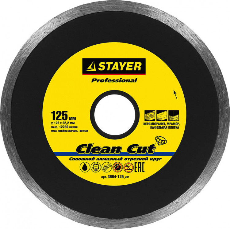 Алмазный диск отрезной STAYER 3664-125_z01