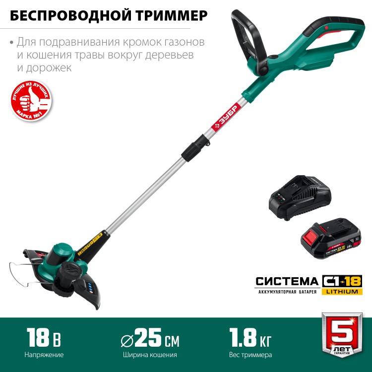 Аккумуляторный триммер ТА-185-21