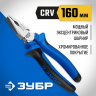 Плоскогубцы комбинированные ЗУБР 2201-1-16_z02