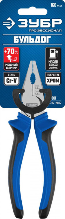 Плоскогубцы комбинированные ЗУБР 2201-1-16_z02