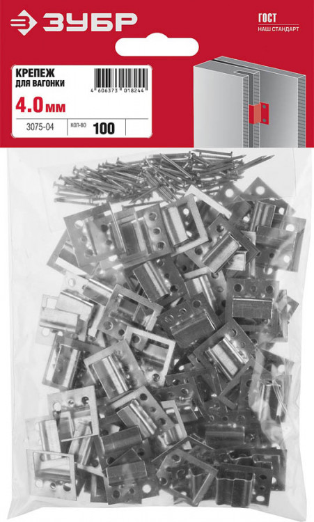 Крепежные скобы для вагонки (кляймеры) ЗУБР 3075-04