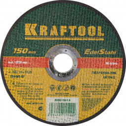 Круг отрезной по нержавеющей стали KRAFTOOL 36252-150-1.6