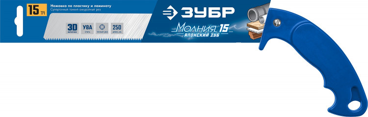 Ножовка универсальная (пила) Молния 15 Японский зуб ЗУБР 15154-250