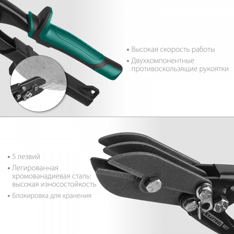 Клещи для гофрирования KRAFTOOL 23276