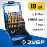 Набор сверел Зубр 29626-H19