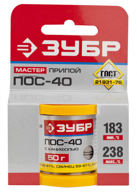 Припой для пайки ЗУБР 55451-050-08C