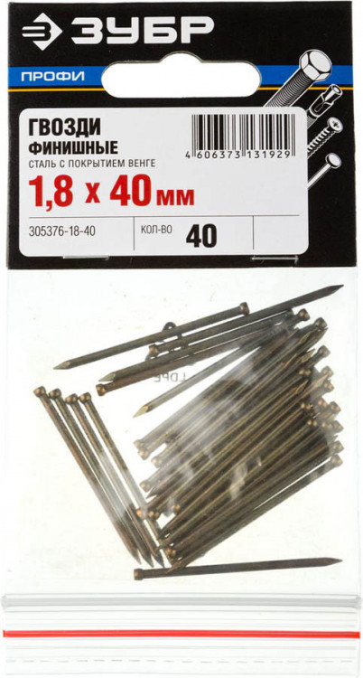Гвозди финишные ЗУБР 305376-18-40