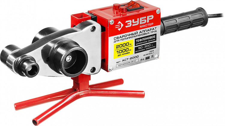 Сварочный аппарат для полипропиленных труб ЗУБР АСТ-2000