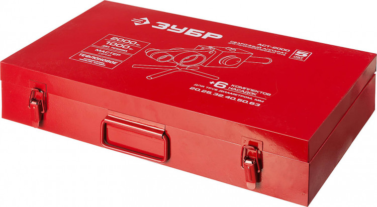 Сварочный аппарат для полипропиленных труб ЗУБР АСТ-2000