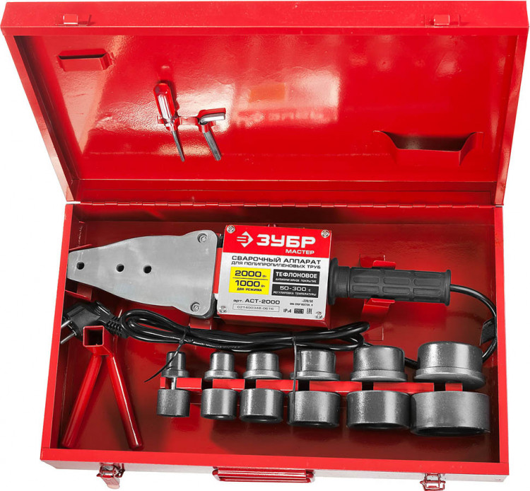 Сварочный аппарат для полипропиленных труб ЗУБР АСТ-2000