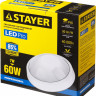 Светильник STAYER 57362-60-W