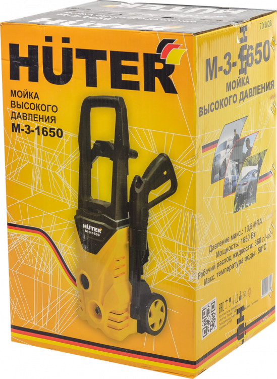 Мойка высокого давления Huter M-3-1650