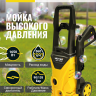 Мойка высокого давления Huter M-3-1650