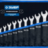Набор ключей гаечных рожковых ЗУБР 27010-H12_z01