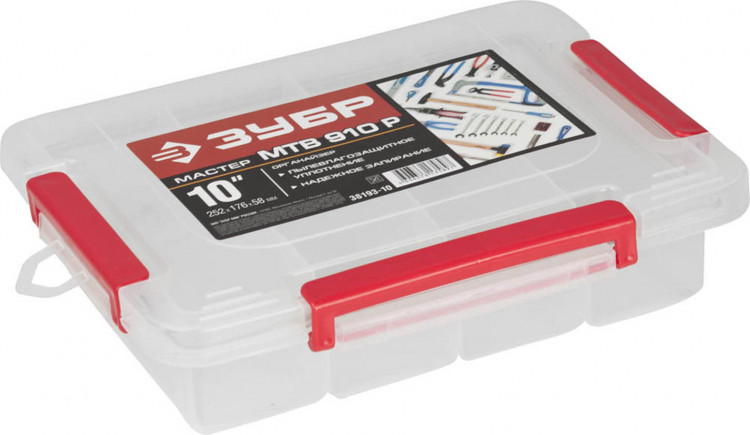 Органайзер ЗУБР 38193-10