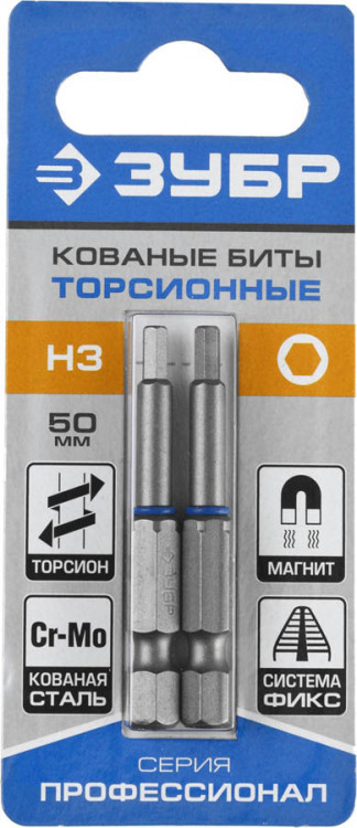 Профессиональные биты 26017-3-50-2